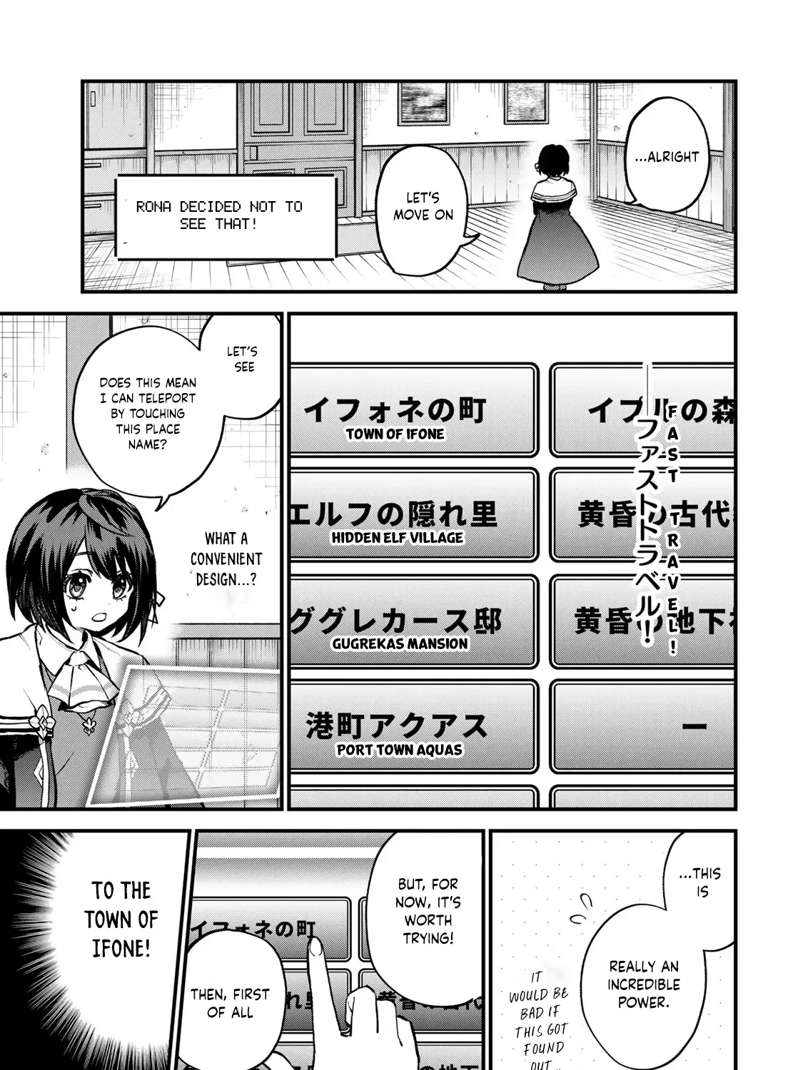 I Became the World's Strongest Witch, ~I Will Live Freely in a World Where Only I Can Access the "Guide Site"~ Kainu Manga Chapter 20 Page 62