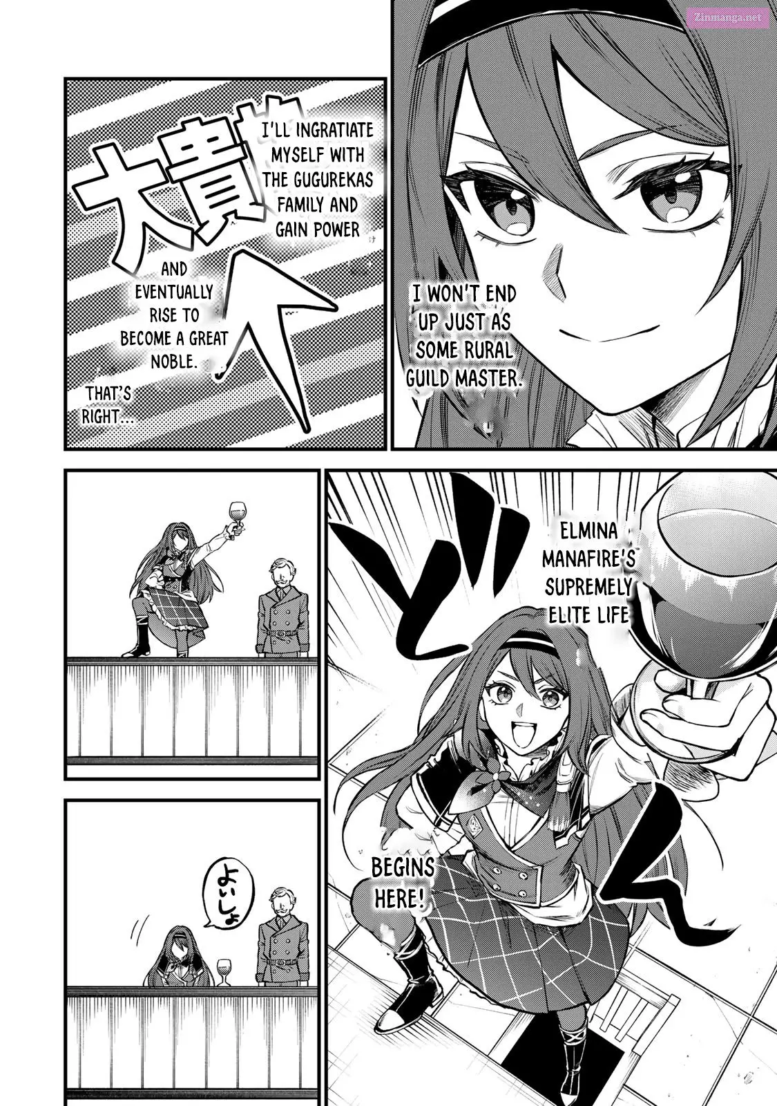 I Became the World's Strongest Witch, ~I Will Live Freely in a World Where Only I Can Access the "Guide Site"~ Kainu Manga Chapter 5 Page 6