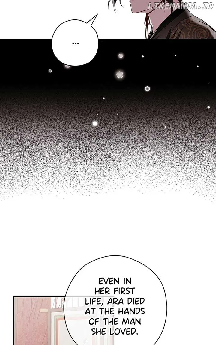 Hell Love Story Kainu Manga Chapter 49 Page 32