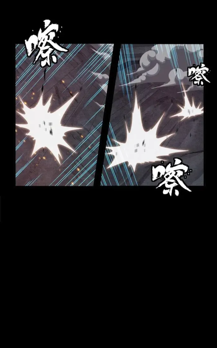 Legend Of Star General Kainu Manga Chapter 261.4 Page 44