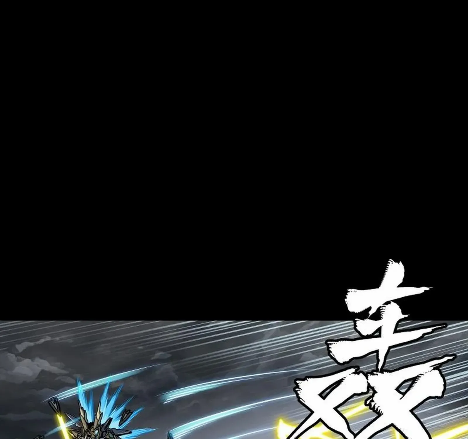 Legend Of Star General Kainu Manga Chapter 247 Page 160
