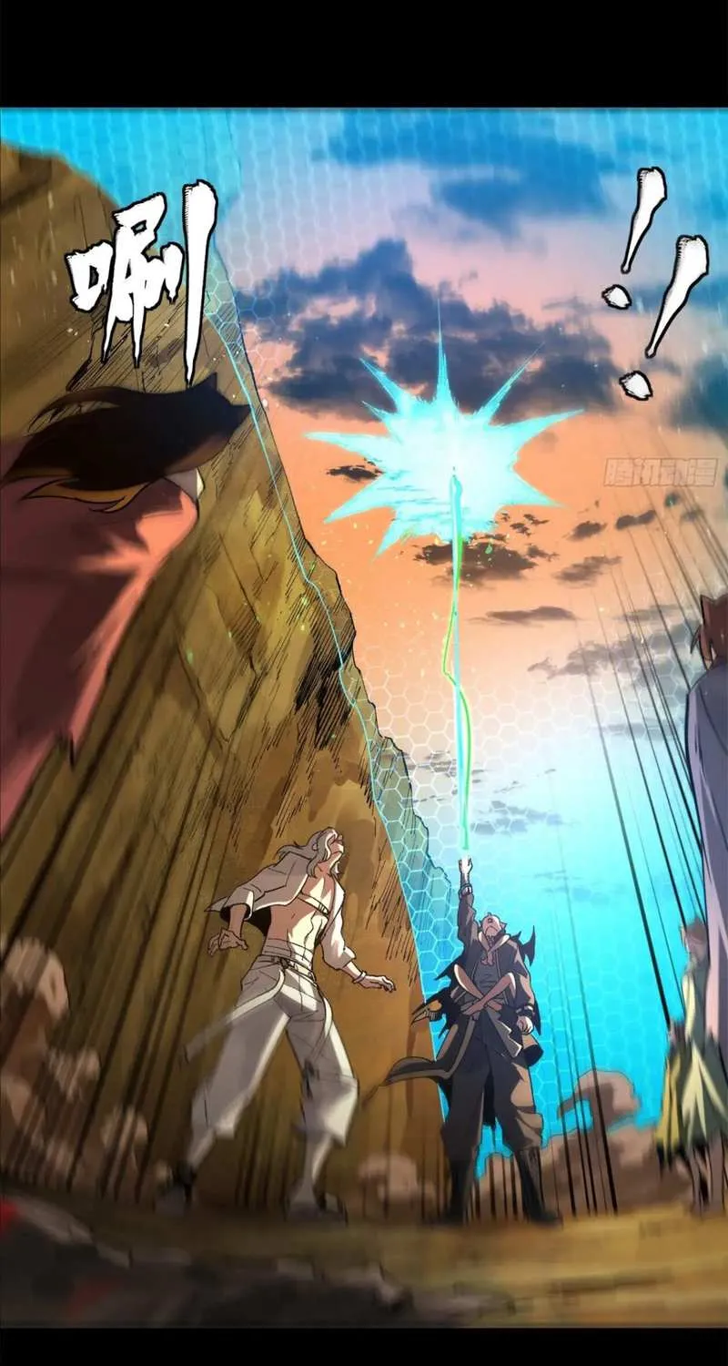 Legend Of Star General Kainu Manga Chapter 172 Page 58
