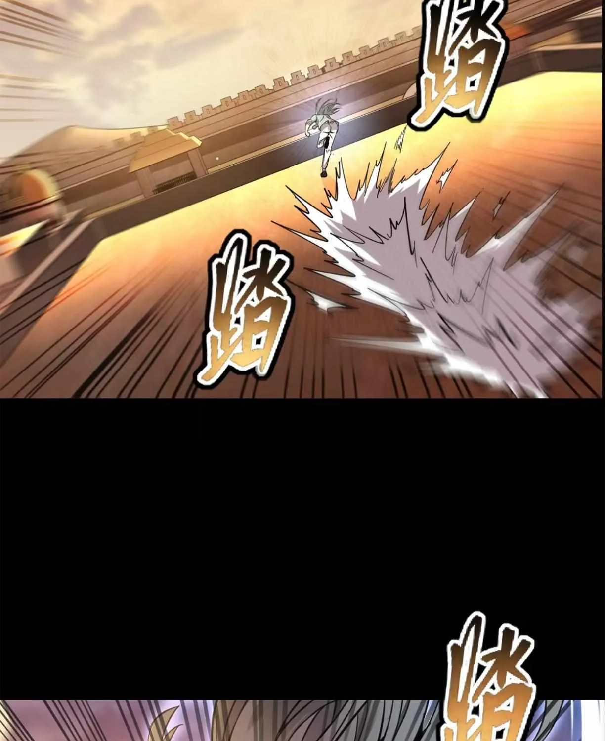 Legend Of Star General Kainu Manga Chapter 116 Page 90