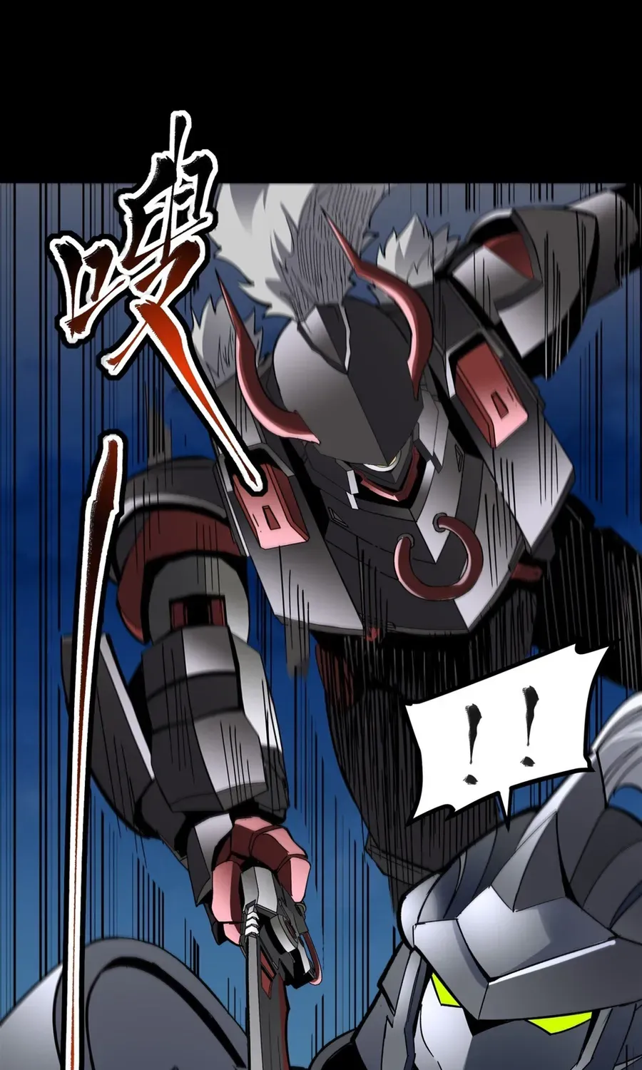 Legend Of Star General Kainu Manga Chapter 52 Page 31