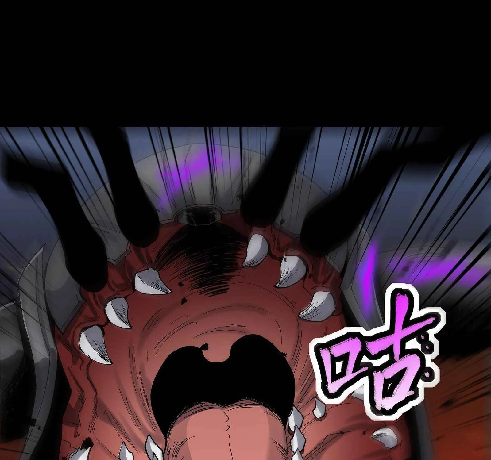 Legend Of Star General Kainu Manga Chapter 29 Page 64