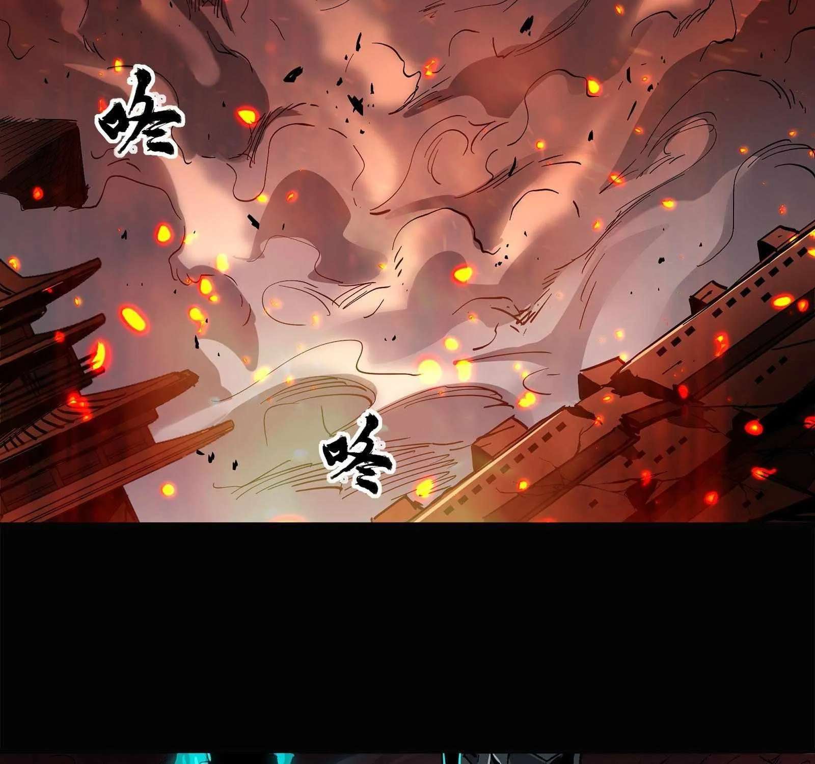 Legend Of Star General Kainu Manga Chapter 24 Page 36