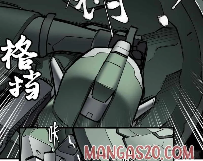Legend Of Star General Kainu Manga Chapter 5 Page 9