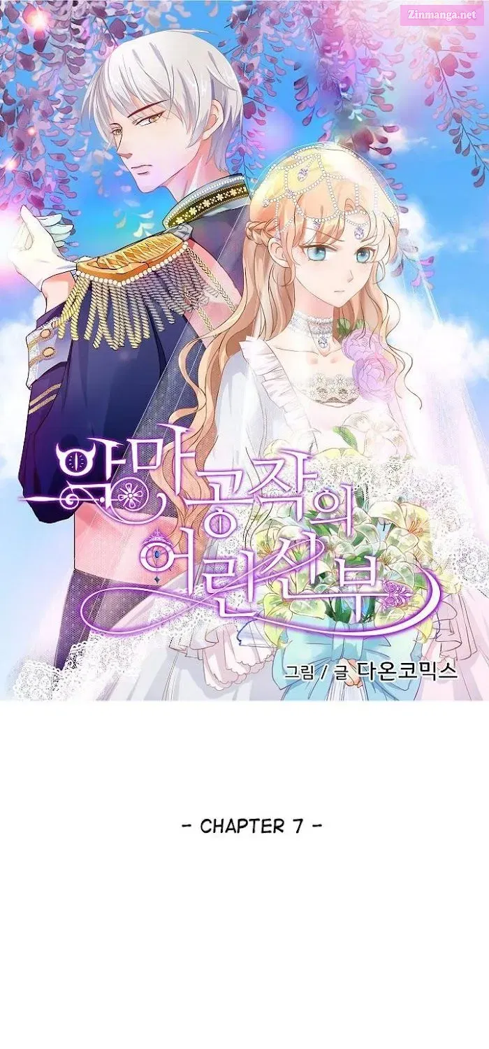 The Devil Duke's Little Bride Kainu Manga Chapter 7 Page 3