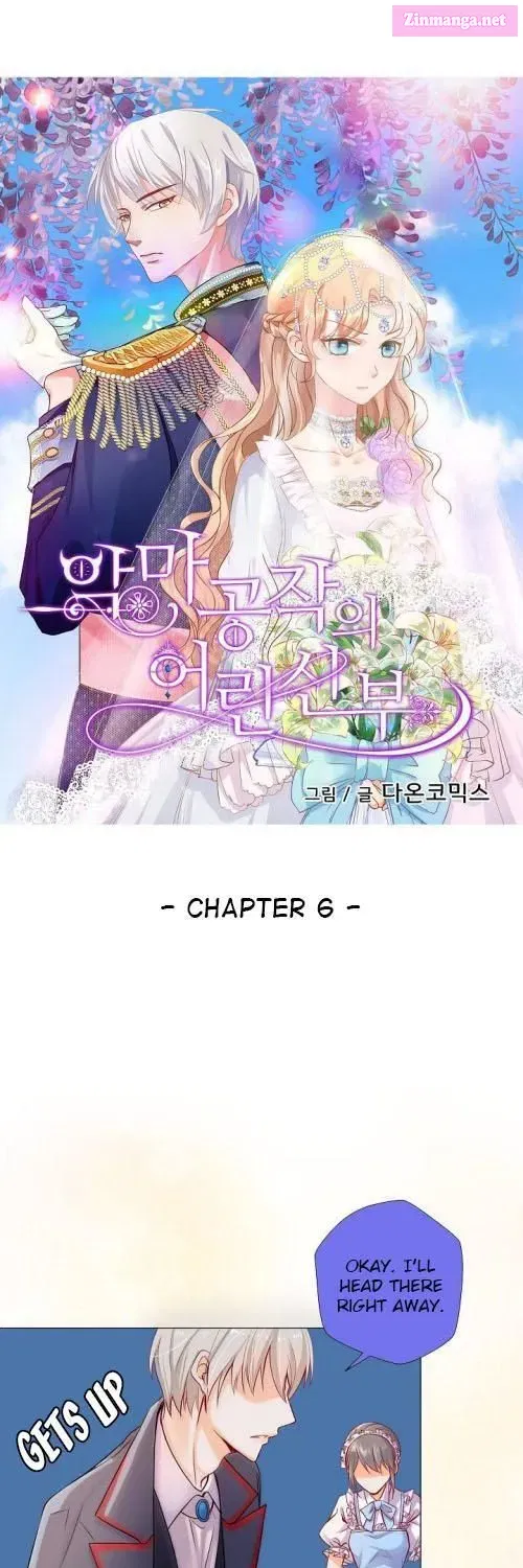 The Devil Duke’s Little Bride Kainu Manga Chapter 6 Page 2