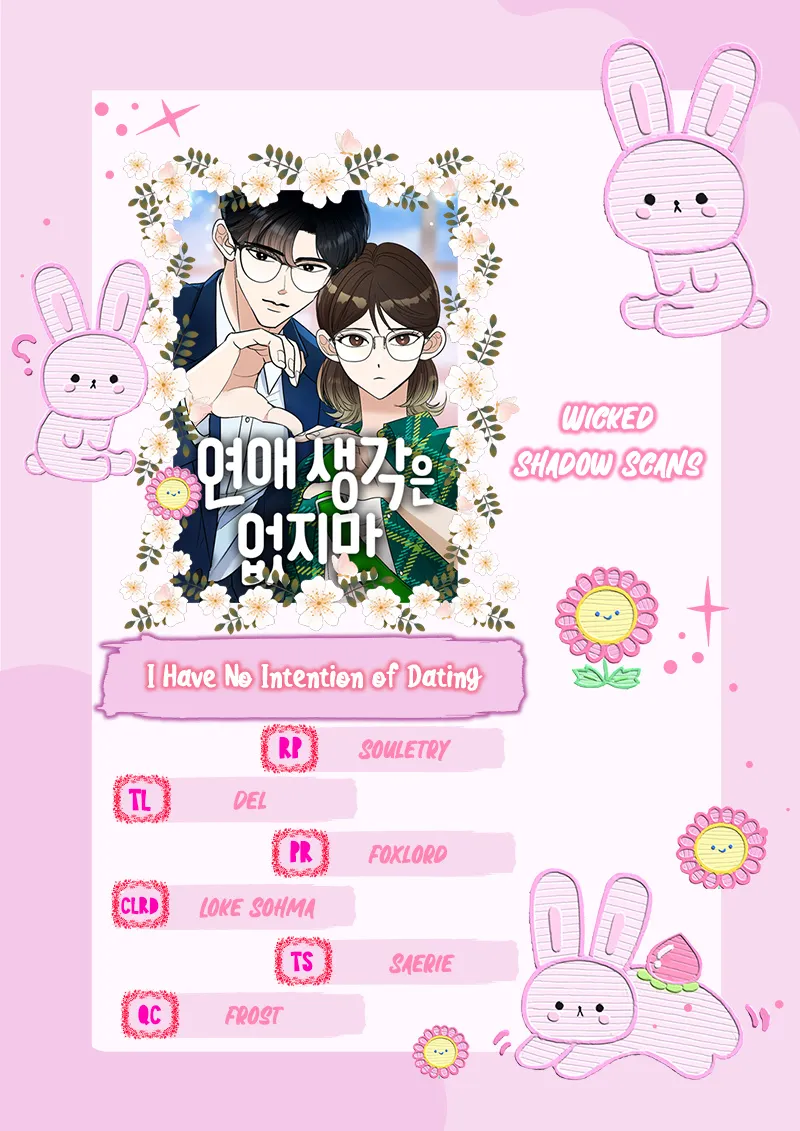 I Have No Intention of Dating Kainu Manga Chapter 3 Page 1