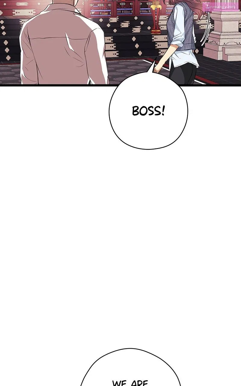 Office Romance from Hell Kainu Manga Chapter 41 Page 22