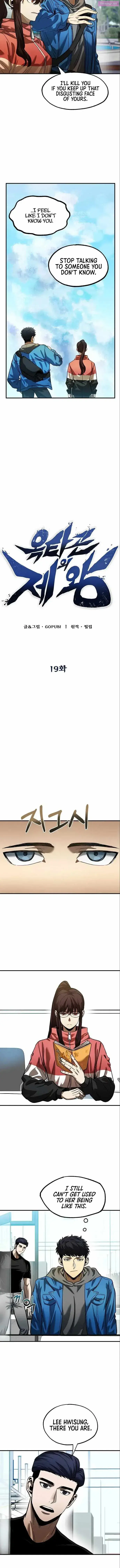 King of the Octagon Kainu Manga Chapter 19 Page 5