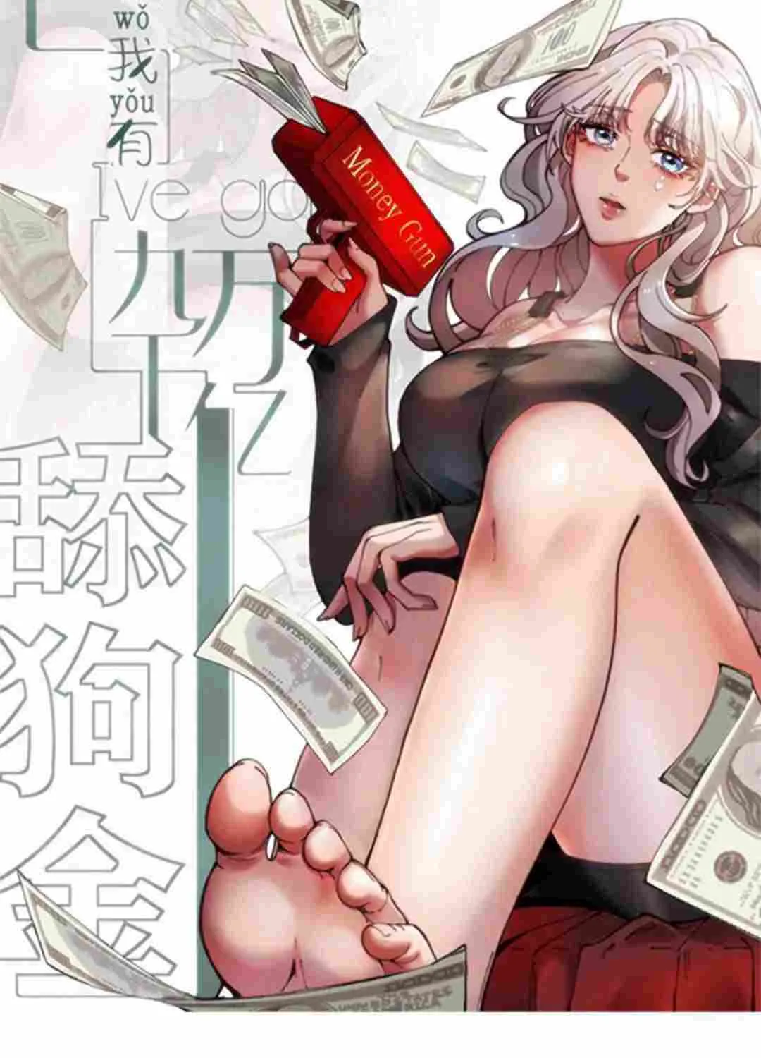 I Have 90 Billion Licking Gold Kainu Manga Chapter 145 Page 3