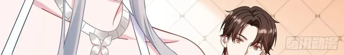 After Improperly Licking A Dog, I Became A Billionaire Kainu Manga Chapter 175 Page 77