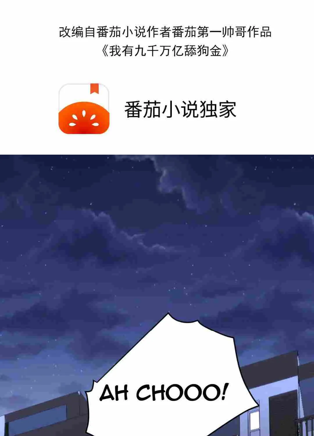 I Have 90 Billion Licking Gold Kainu Manga Chapter 126 Page 4
