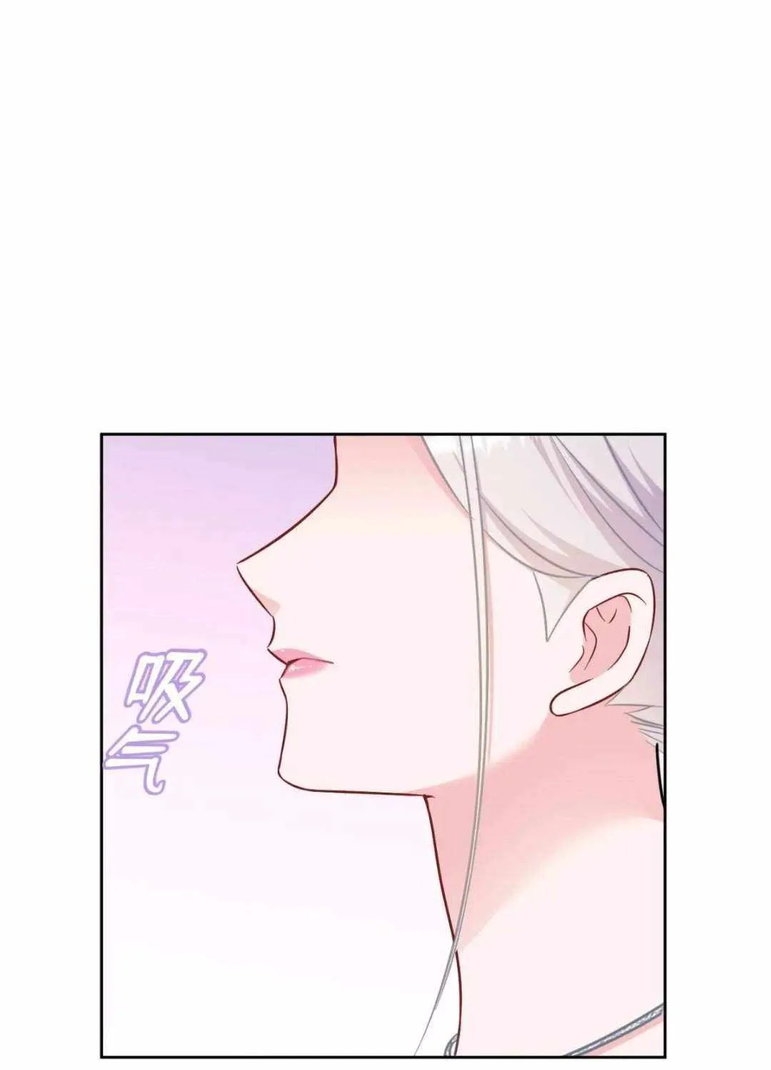 After Improperly Licking A Dog, I Became A Billionaire Kainu Manga Chapter 143 Page 50