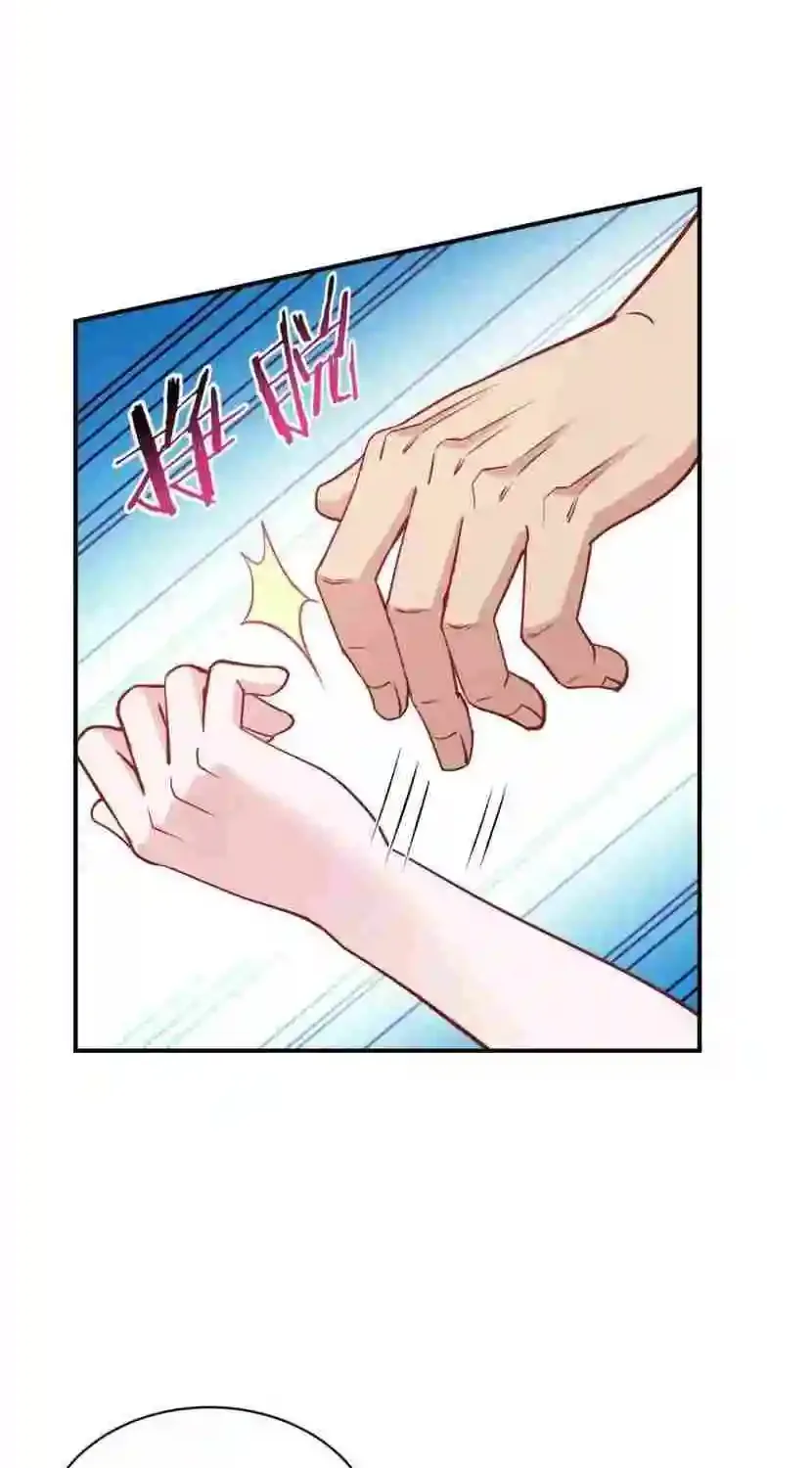 After Improperly Licking A Dog, I Became A Billionaire Kainu Manga Chapter 92 Page 35