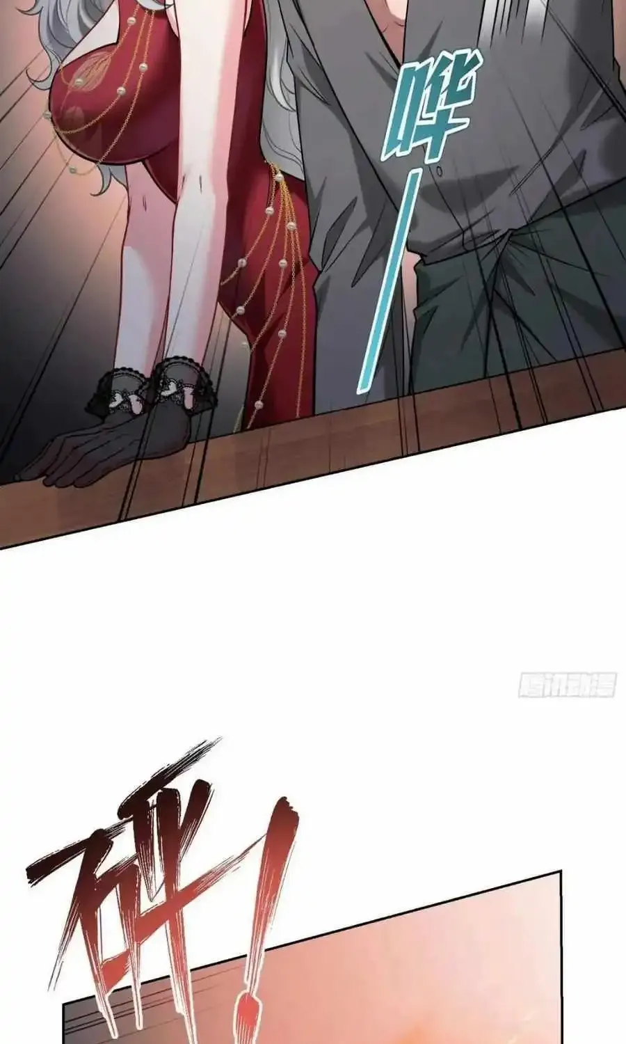 After Improperly Licking a Dog, I Became a Billionaire Kainu Manga Chapter 80 Page 38