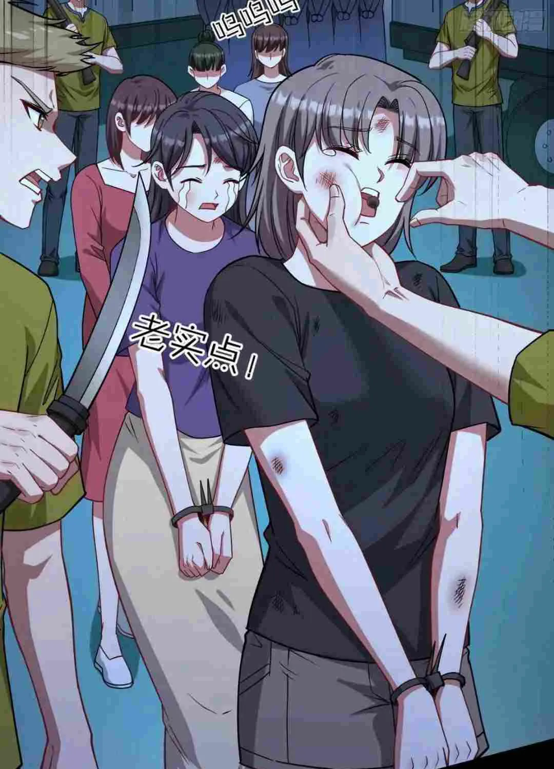 After Improperly Licking a Dog, I Became a Billionaire Kainu Manga Chapter 79 Page 21