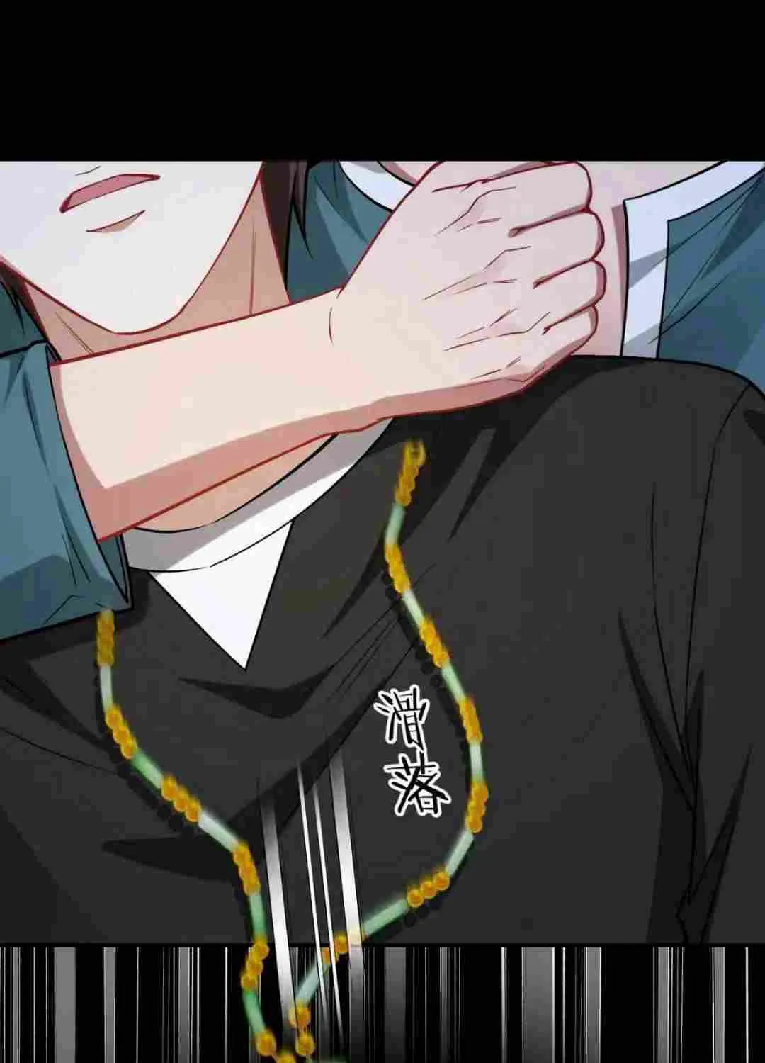 After Improperly Licking a Dog, I Became a Billionaire Kainu Manga Chapter 79 Page 42
