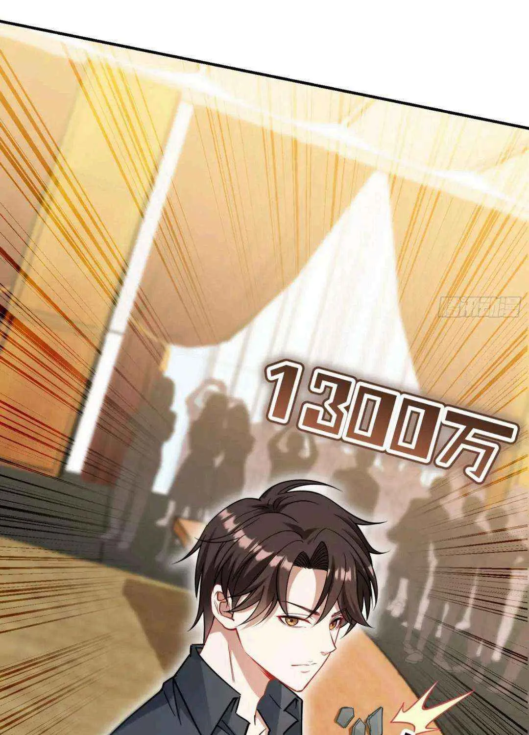 After Improperly Licking a Dog, I Became a Billionaire Kainu Manga Chapter 67.1 Page 62