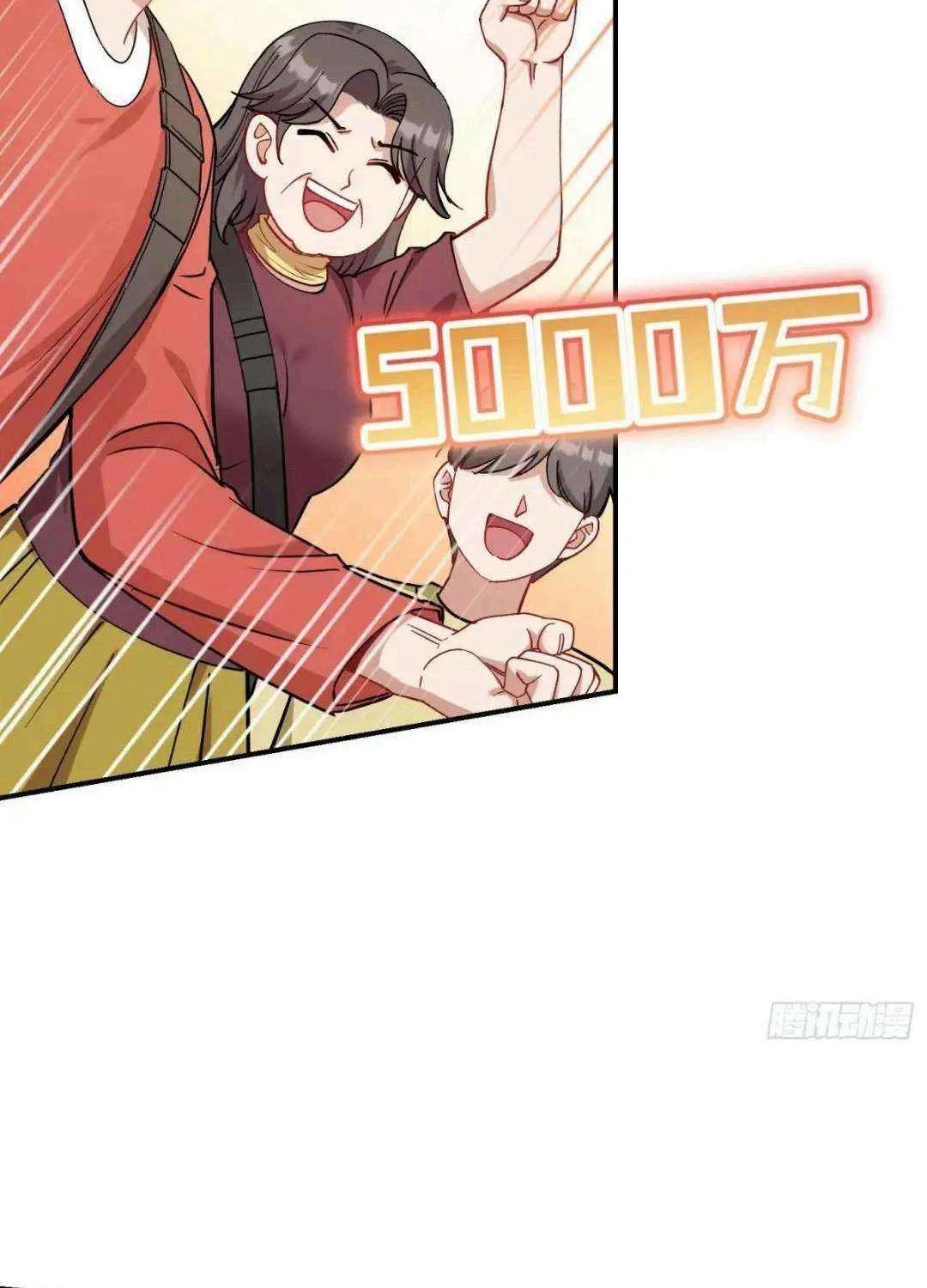 After Improperly Licking a Dog, I Became a Billionaire Kainu Manga Chapter 67.1 Page 65