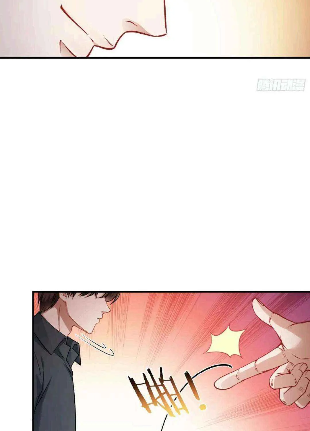 After Improperly Licking a Dog, I Became a Billionaire Kainu Manga Chapter 67.1 Page 72