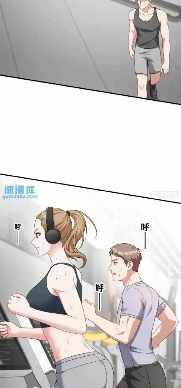 After Improperly Licking a Dog, I Became a Billionaire Kainu Manga Chapter 51 Page 6
