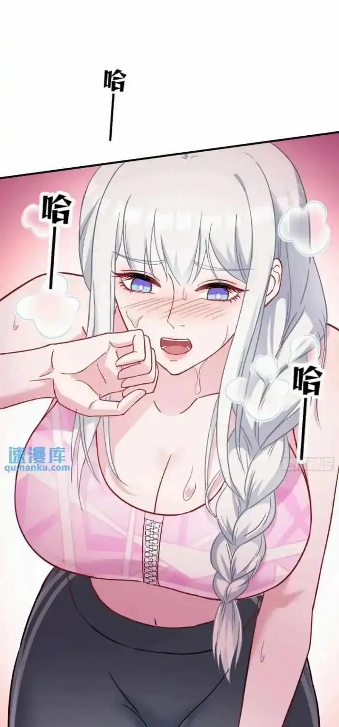 After Improperly Licking a Dog, I Became a Billionaire Kainu Manga Chapter 51 Page 41