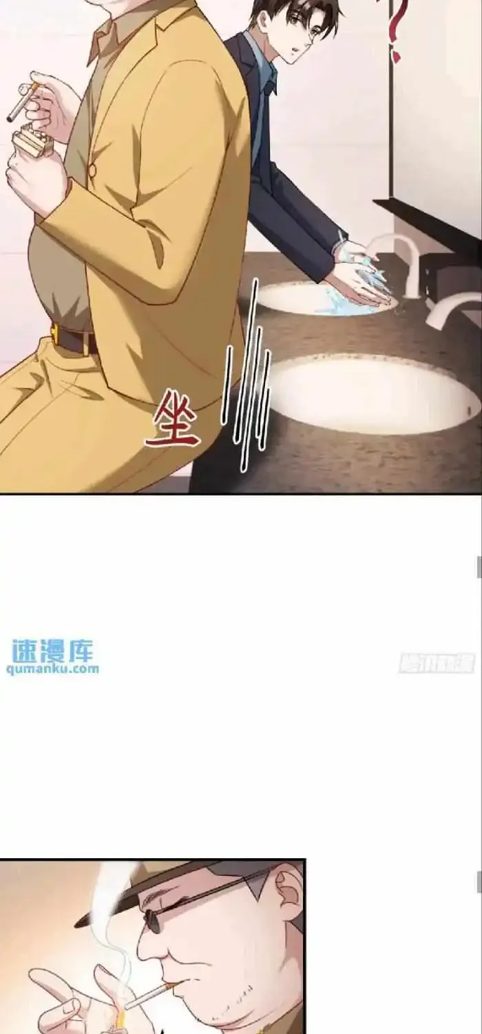 After Improperly Licking A Dog, I Became A Billionaire Kainu Manga Chapter 45 Page 29