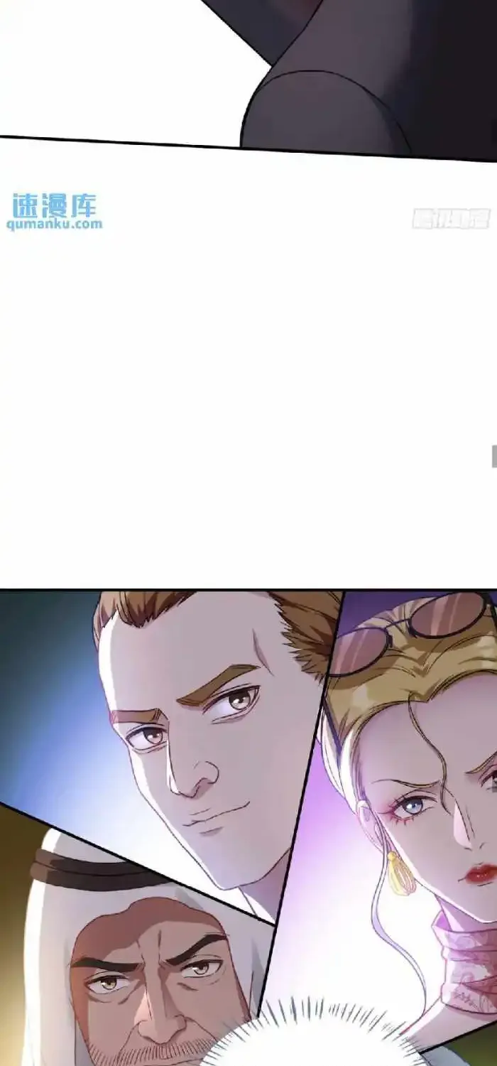After Improperly Licking A Dog, I Became A Billionaire Kainu Manga Chapter 36 Page 37