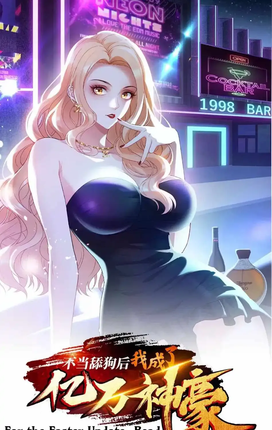 After Improperly Licking a Dog, I Became a Billionaire Kainu Manga Chapter 25 Page 4