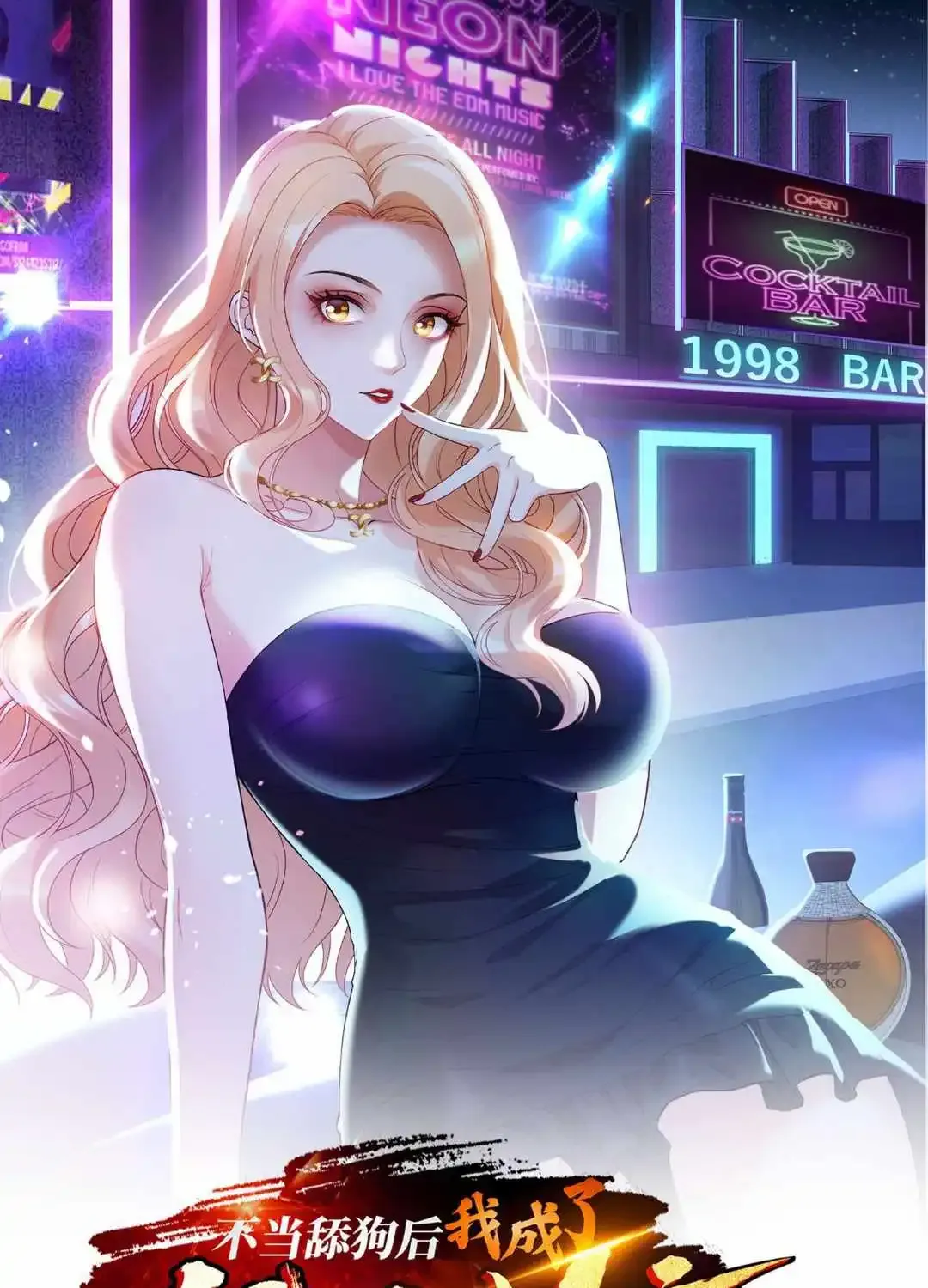 After Improperly Licking A Dog, I Became A Billionaire Kainu Manga Chapter 8 Page 1