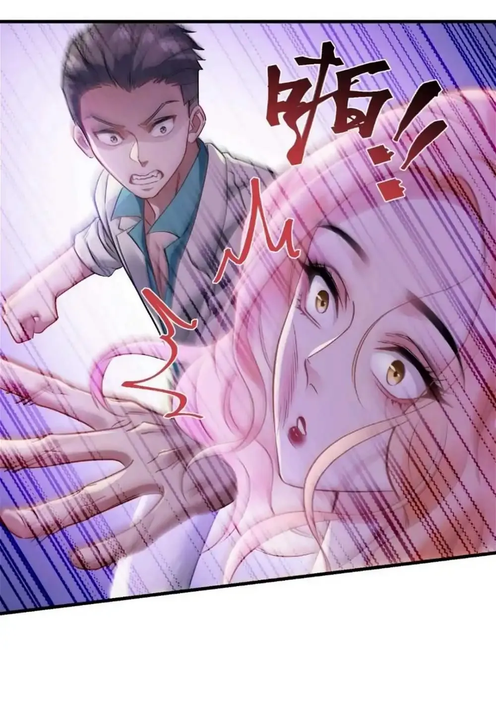 After Improperly Licking a Dog, I Became a Billionaire Kainu Manga Chapter 2 Page 26