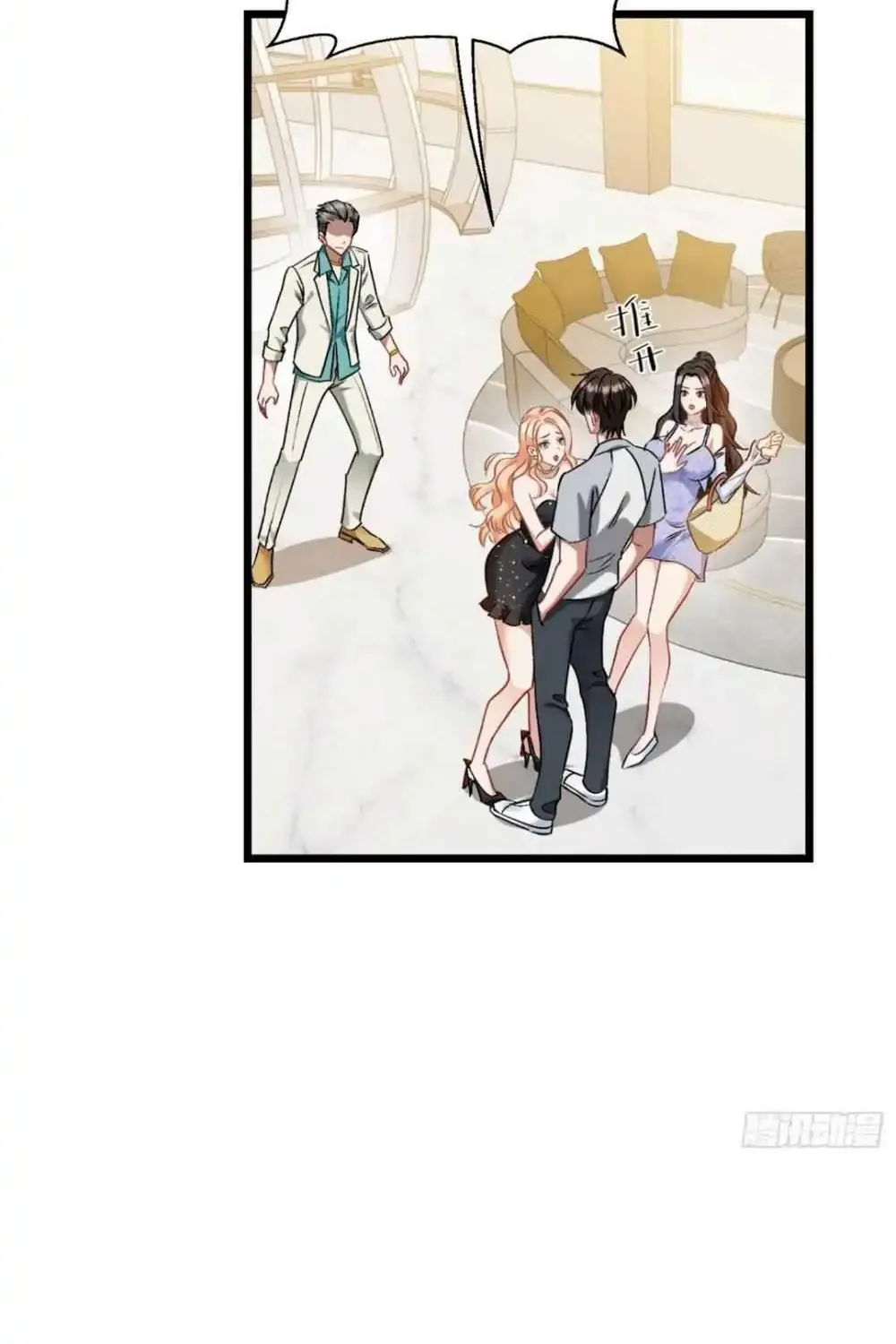 After Improperly Licking a Dog, I Became a Billionaire Kainu Manga Chapter 2 Page 31
