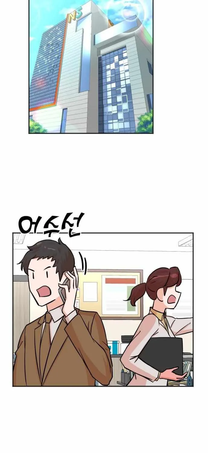 Second Life Producer Kainu Manga Chapter 58 Page 57
