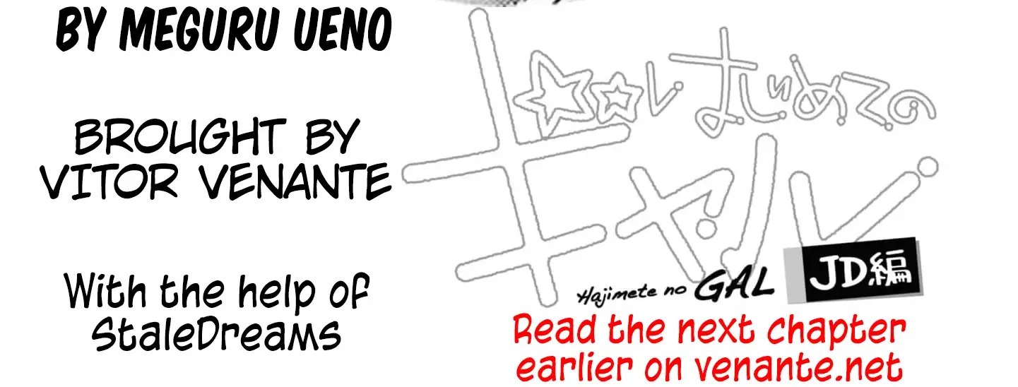 Hajimete No Gal Kainu Manga Chapter 187 Page 2