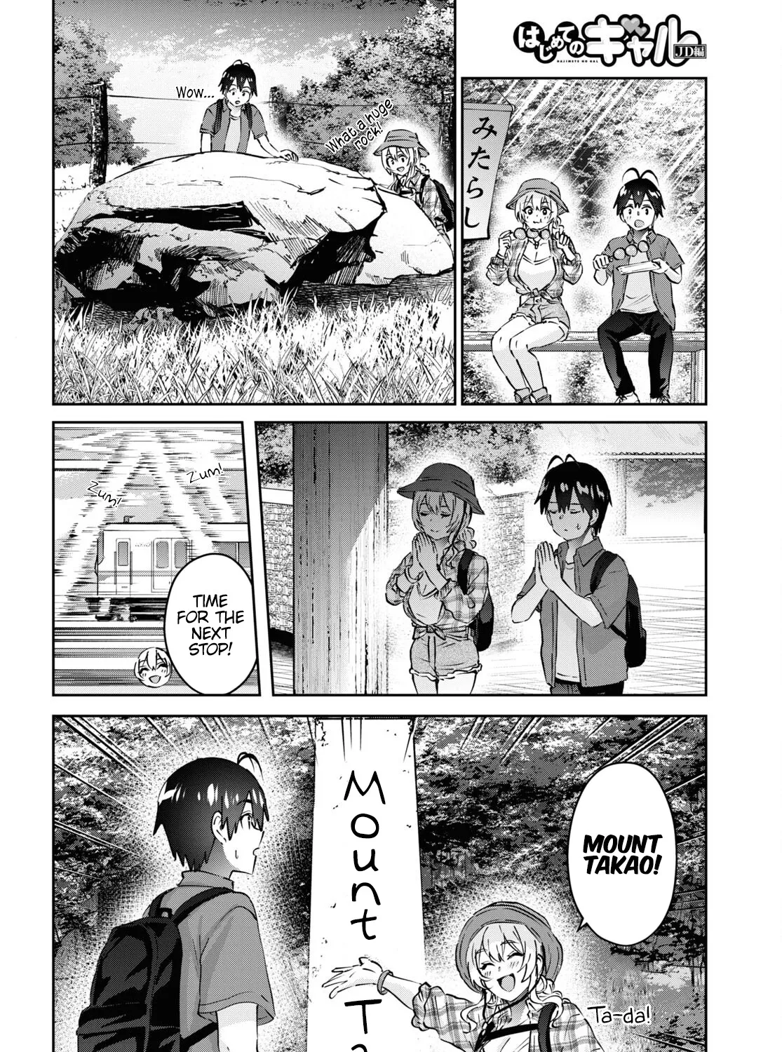 Hajimete No Gal Kainu Manga Chapter 175 Page 13