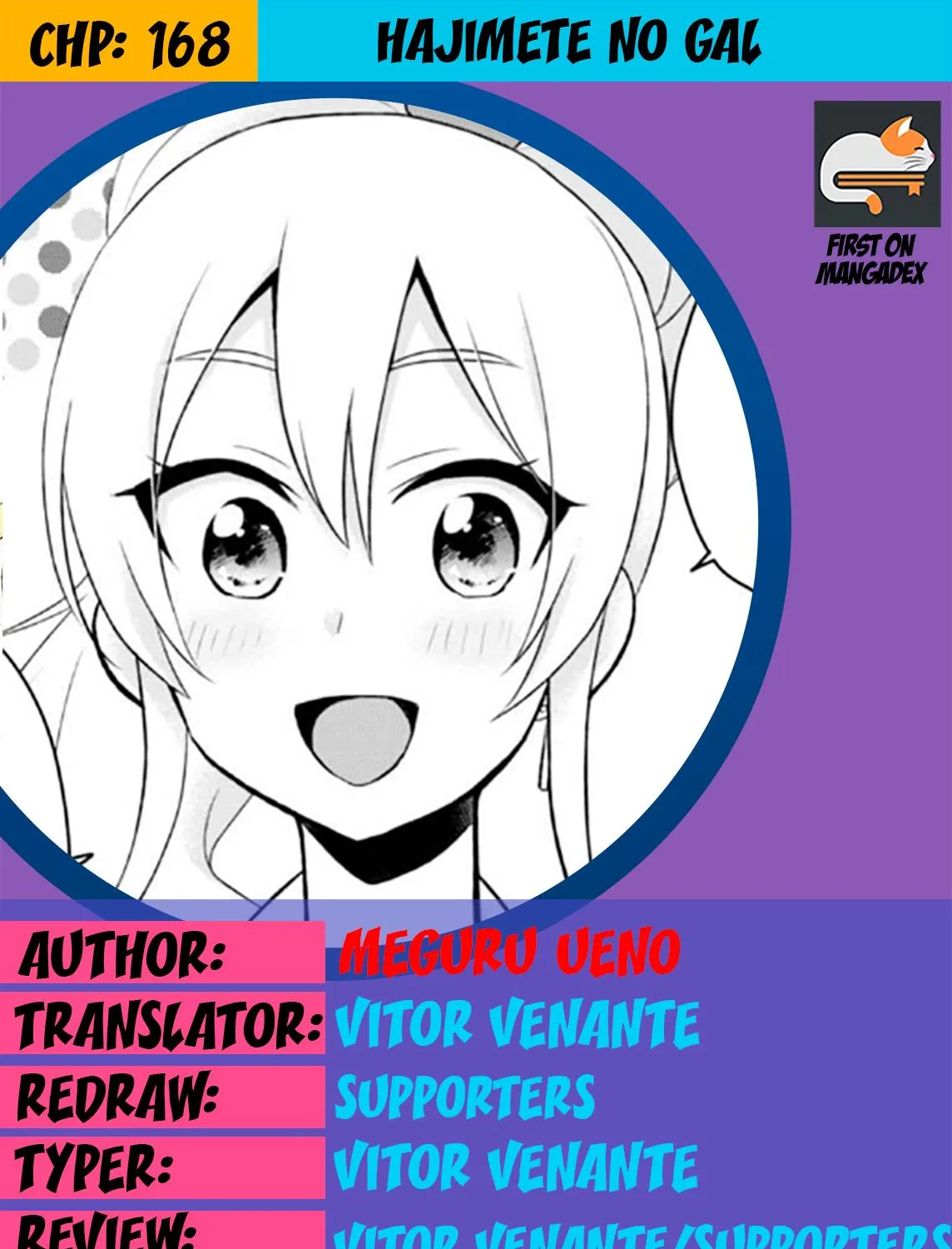 Hajimete No Gal Kainu Manga Chapter 168 Page 1