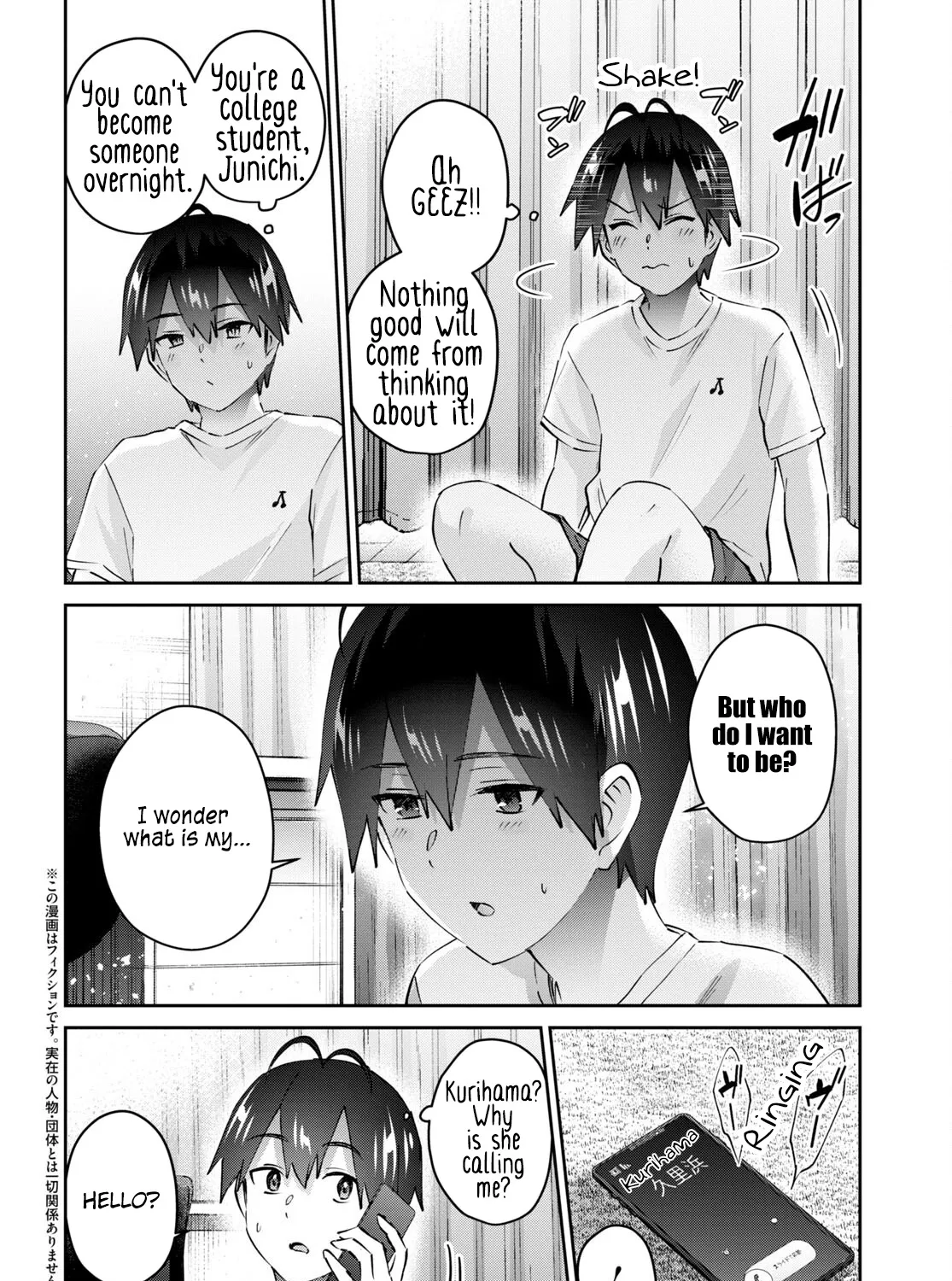 Hajimete No Gal Kainu Manga Chapter 168 Page 5