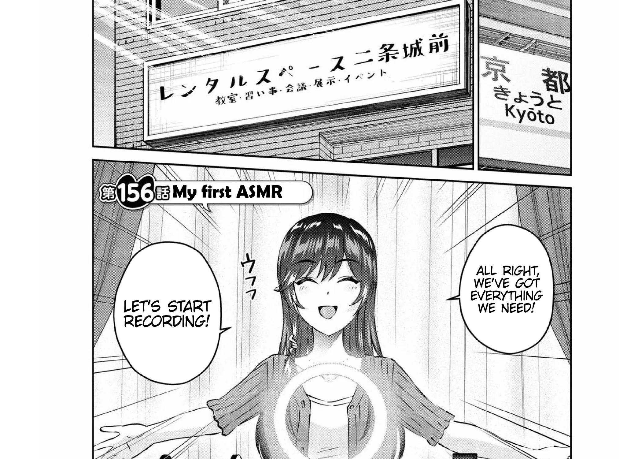 Hajimete No Gal Kainu Manga Chapter 156 Page 4