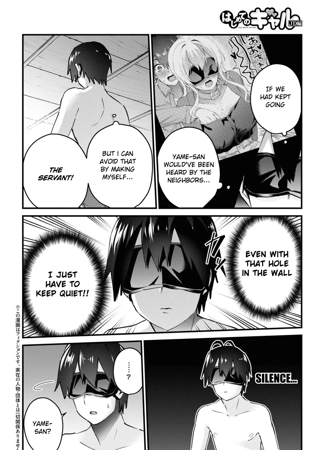 Hajimete No Gal Kainu Manga Chapter 139 Page 4