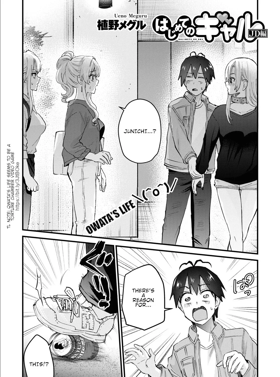 Hajimete No Gal Kainu Manga Chapter 137 Page 2