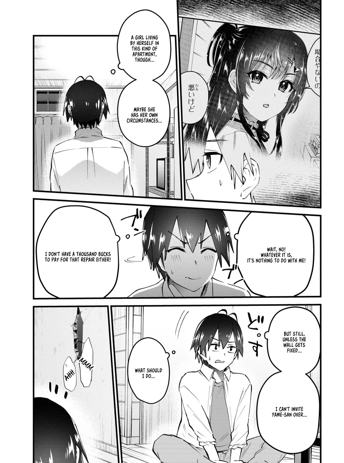 Hajimete No Gal Kainu Manga Chapter 130 Page 17