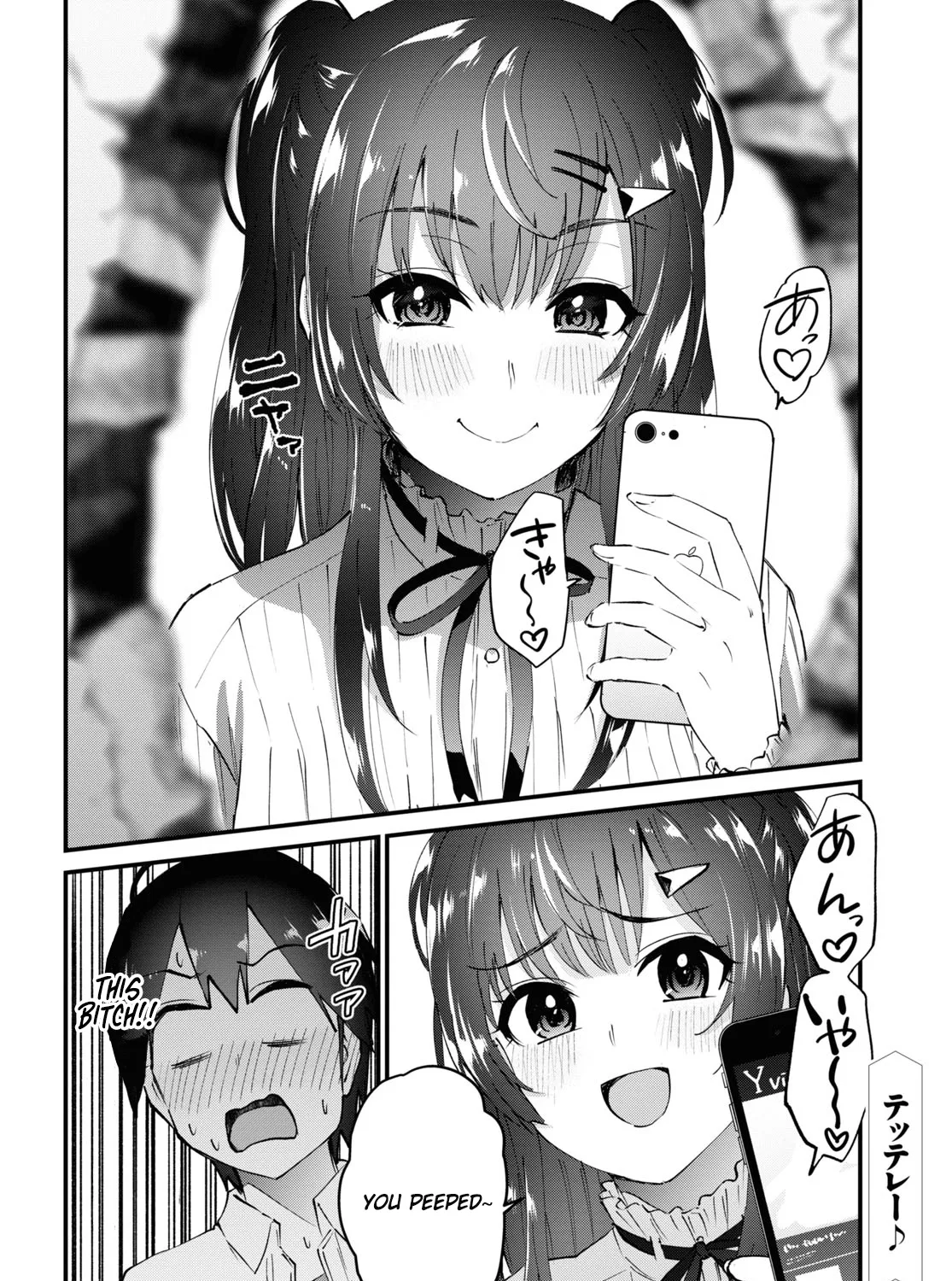 Hajimete No Gal Kainu Manga Chapter 130 Page 27