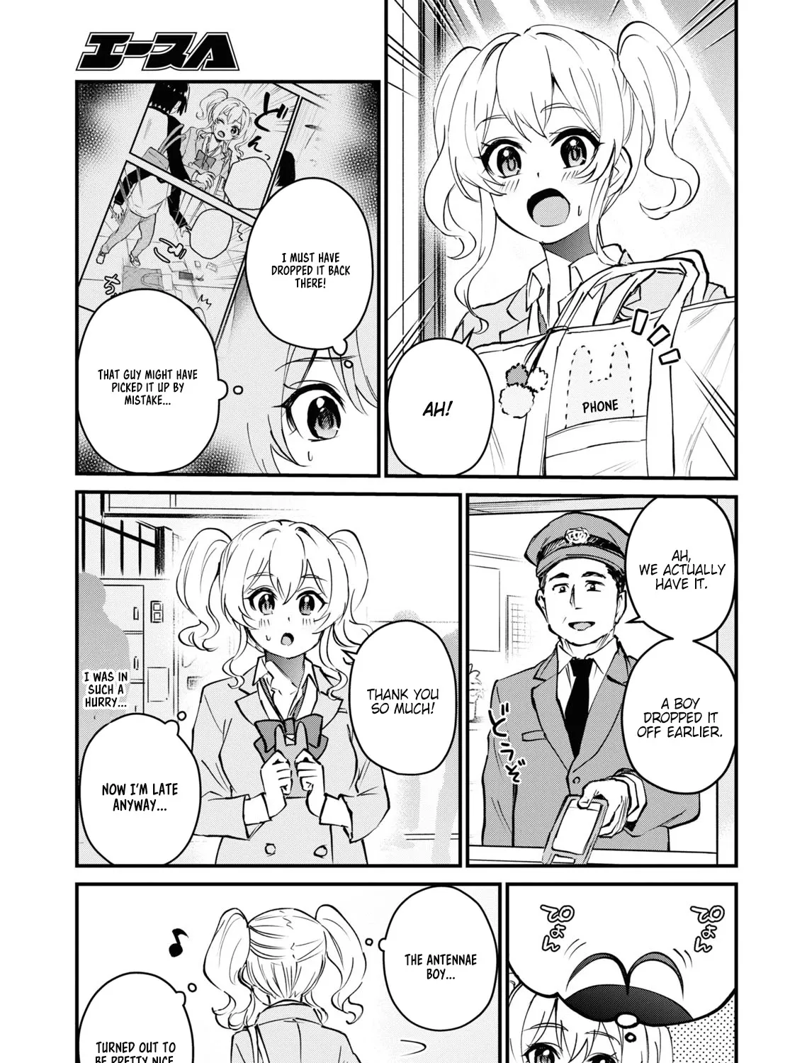 Hajimete No Gal Kainu Manga Chapter 126 Page 17