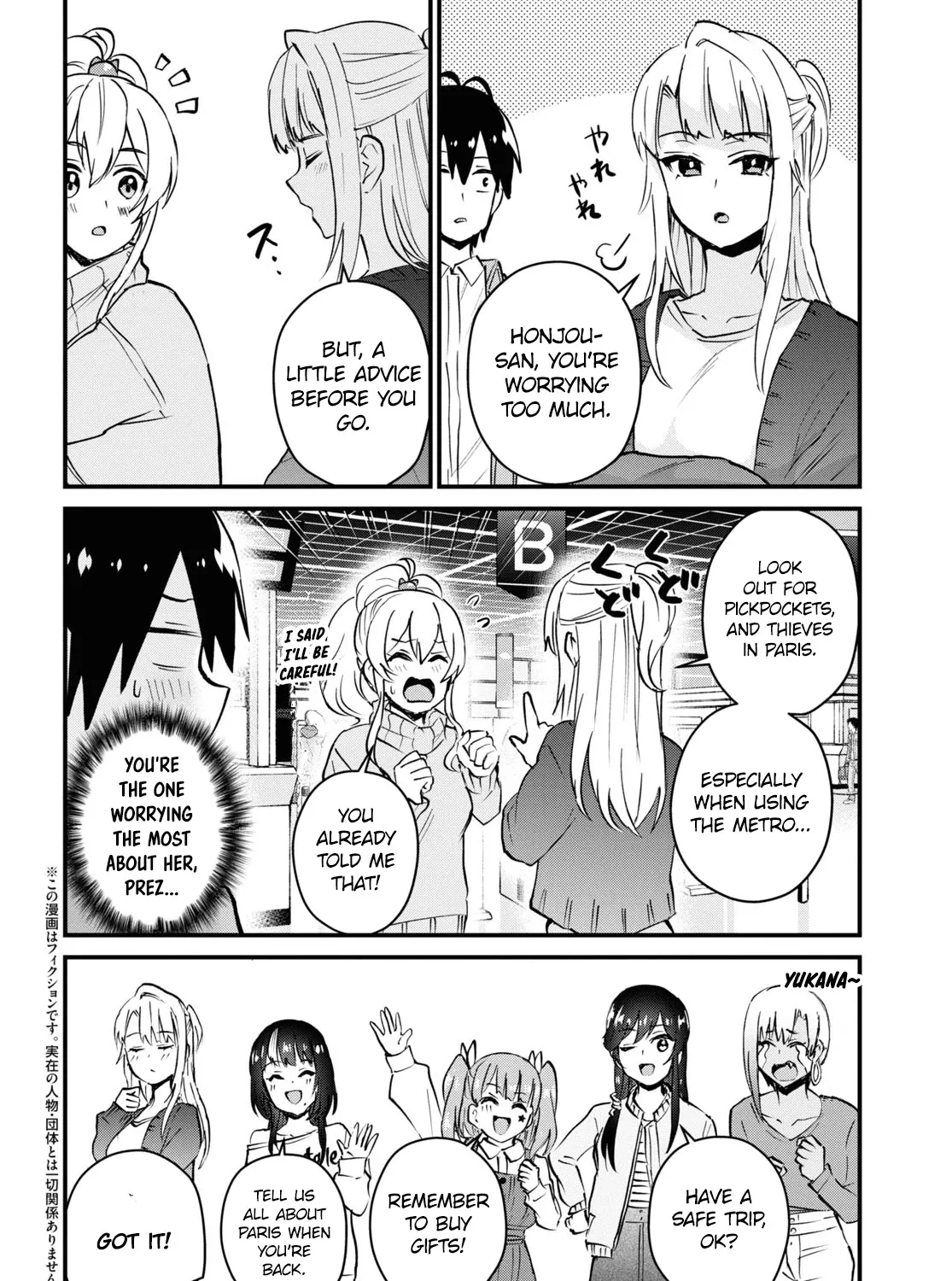 Hajimete No Gal Kainu Manga Chapter 119 Page 4