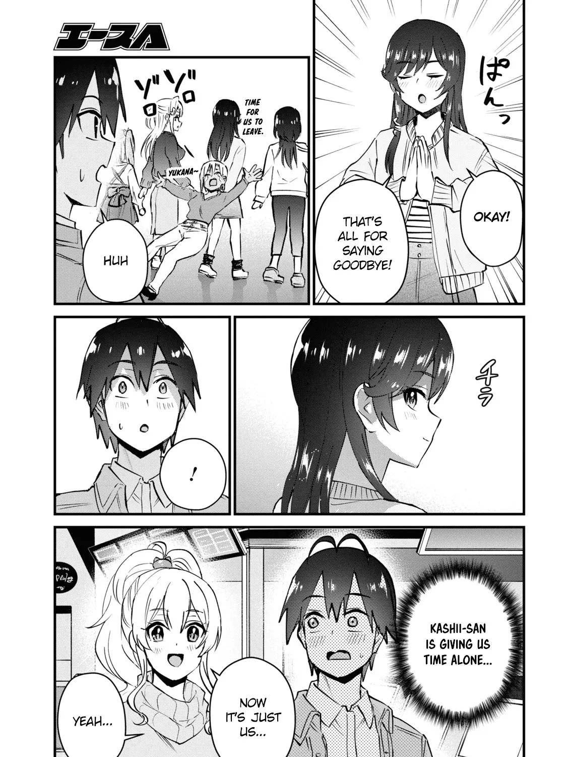 Hajimete No Gal Kainu Manga Chapter 119 Page 6