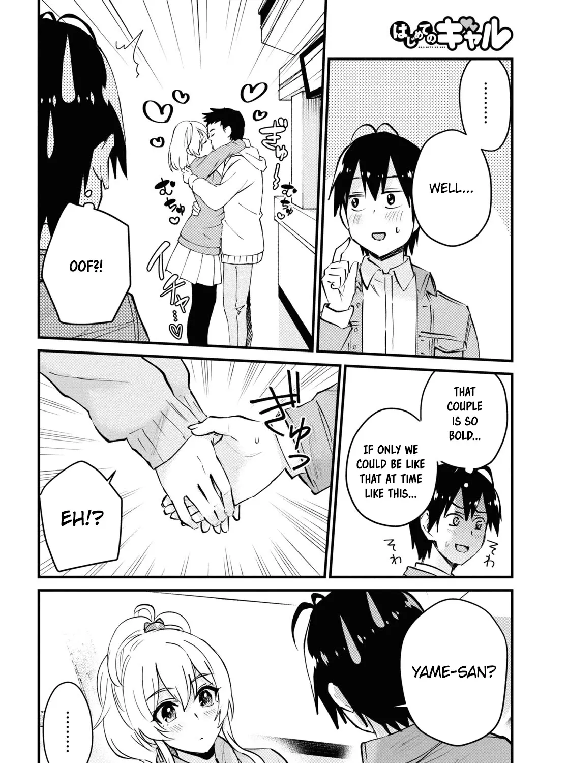 Hajimete No Gal Kainu Manga Chapter 119 Page 8
