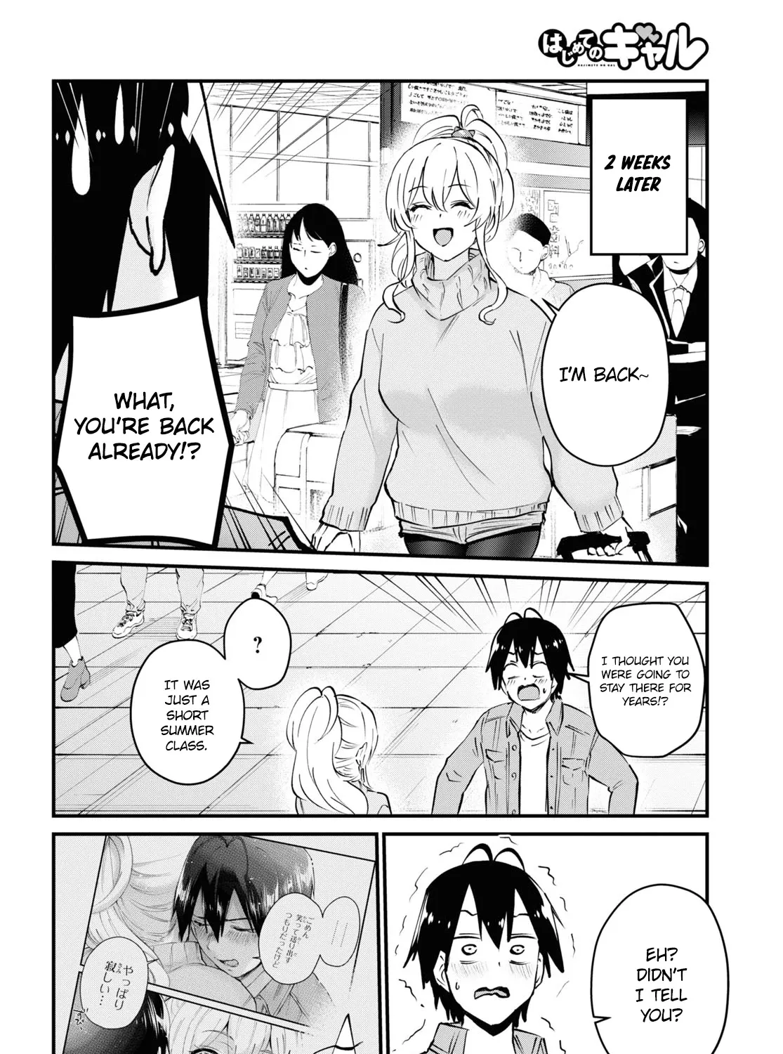 Hajimete No Gal Kainu Manga Chapter 119 Page 28